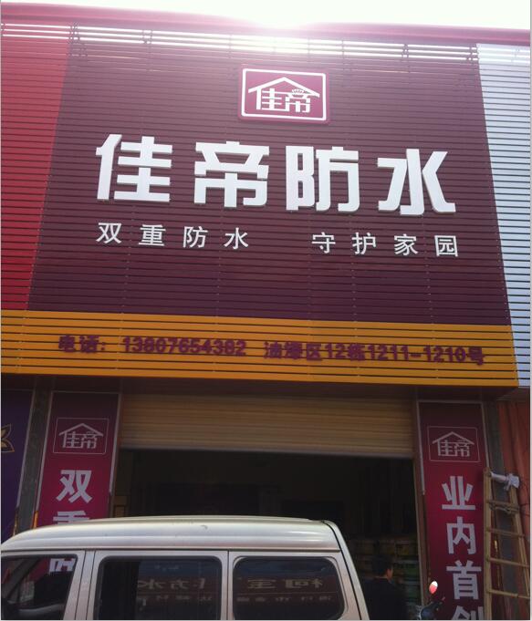 海南?？? class=